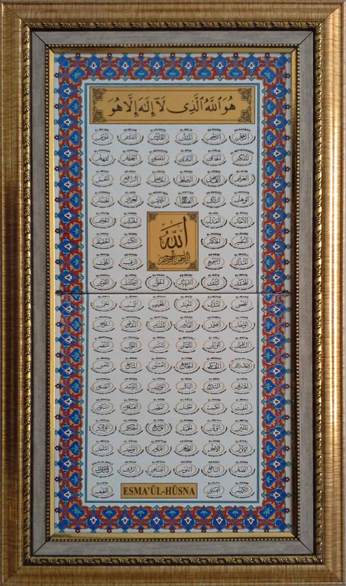 20x40 cm Çini Pano - YK25